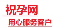 富县捐卵试管助孕机构-代媽网